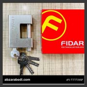 قفل کتابی فولادیFIDAR ۹۴
